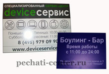ТАБЛИЧКИ